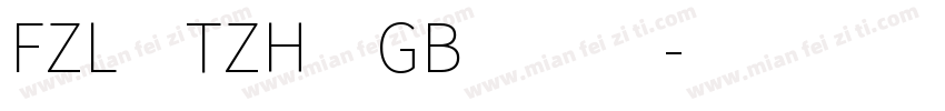 FZL TZH GB1 4字体转换